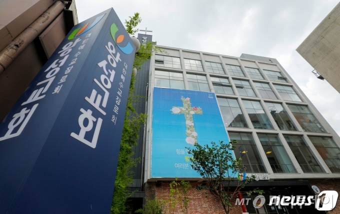 (서울=뉴스1) 안은나 기자 = 26일 서울 관악구 왕성교회. 서울시는 지난 24일 이 교회 교인인 30대 여성이 신종 코로나바이러스 감염증(코로나19) 최초 확진 판정을 받은 이후 총 12명의 확진자가 발생했다고 밝혔다. 교회 측은 첫번째 확진자가 24일 청년부 리더 집중 연수와 21일 4부 예배에 참석해 참석자 전원을 대상으로 전수조사와 코로나 검사를 실시 중이라고 알렸다. 2020.6.26/뉴스1