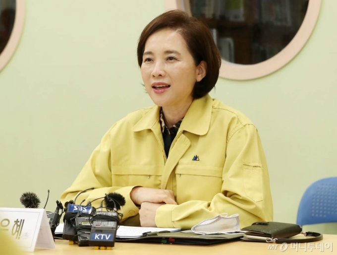 유은혜 사회부총리 겸 교육부 장관이 25일 오전 초등학교 1-2학년과 유치원생의 등교, 등원을 앞두고 서울 용산구 한강중학교를 찾아 방역 준비상황을 점검한 뒤 간담회에 참석해 모두발언을 하고 있다. / 사진=김휘선 기자 hwijpg@