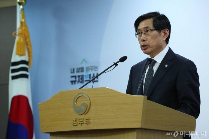 박상기 전 법무부 장관 /사진=뉴스1