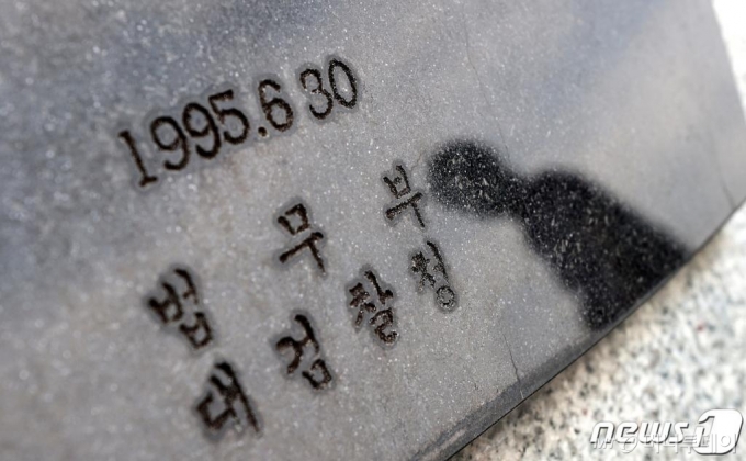 지난 5일 서울 서초동 대검찰청 검찰 타임캡슐 비석 앞으로 한 시민이 지나가고 있다./사진=뉴스1