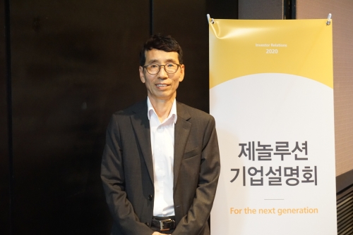 김기옥 제놀루션 대표. /사진제공=제놀루션