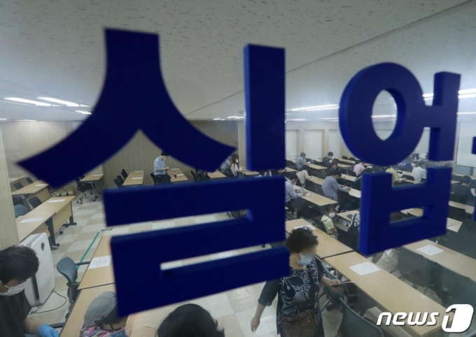 15일 오전 서울 중구 서울고용복지플러스센터에서 구직자들이 실업급여설명회를 경청하고 있다. /사진=뉴스1
