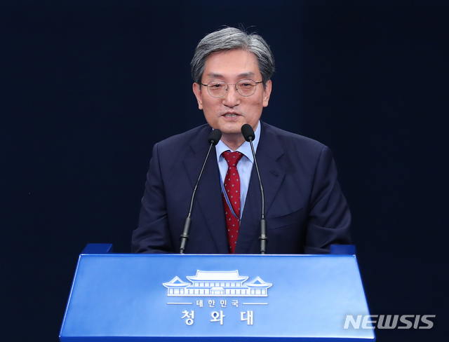 【서울=뉴시스】전신 기자 = 노영민 대통령비서실장. 2019.07.26.   photo1006@newsis.com