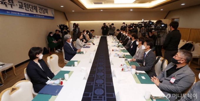 유은혜 사회부총리 겸 교육부 장관이 5월 15일 서울정부청사에서 스승의 날을 맞이해 열린 교원단체 오찬간담회에 참석해 모두발언을 하고 있다. / 사진=김휘선 기자 hwijpg@