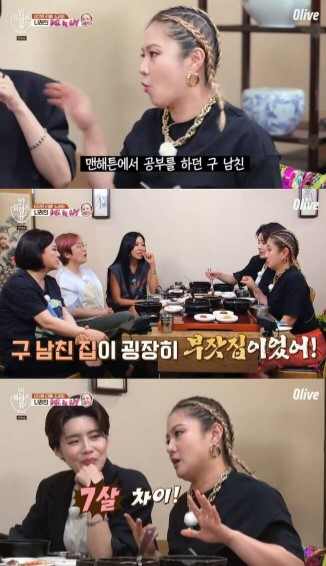 /사진=올리브 '밥블레스유 2'