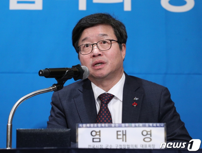 염태영 수원시장./사진제공=뉴스1