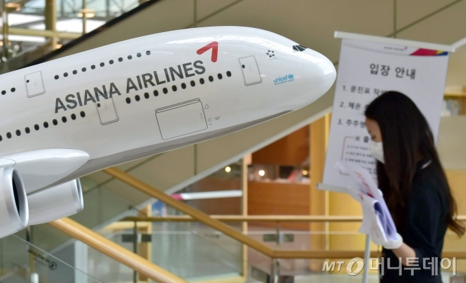 HDC현대산업개발과 인수 재협상에 나설 것으로 예상되는 아시아나항공이 지난 6월15일 오전 서울 강서구 오쇠동 본사에서 임시 주주총회를 열어 자본확충을 위한 발행할 주식의 총수와 전환사채 한도를 늘릴 것을 의결 했다. 주주들이 입장한 후 직원들이 안내판을 치우고 있다. / 사진=이기범 기자 leekb@