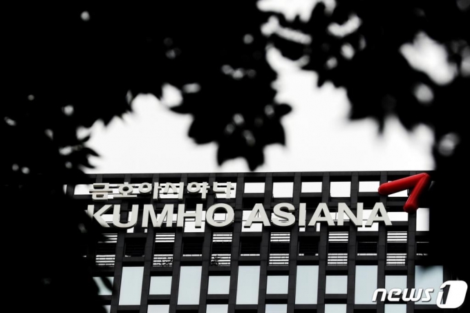 27일 서울 종로구 금호아시아나 본사 모습. /사진=뉴스1