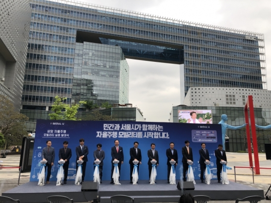 12일 진행된 자율주행 모빌리티 실증 발대식 현장/사진제공=언맨드솔루션