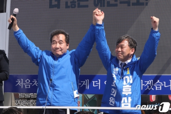 이낙연 더불어민주당 상임공동선대위원장이 13일 오후 충북 제천시 제천역 인근에서 이후삼 민주당 제천시단양군 후보의 손을 잡고 시민들에게 지지를 호소하고 있다. 2020.4.13/사진=뉴스1