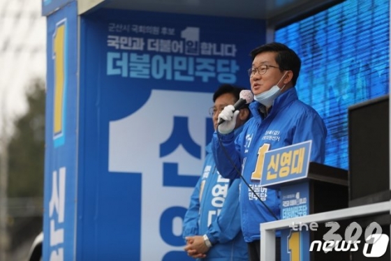 (군산=뉴스1) 김재수 기자 = 전해철 더불어민주당 경기 안산상록갑 국회의원 후보가 4·15 총선을 나흘 앞둔 11일 군산 은파호수공원에서 열린 신영대 전북 군산 후보 유세에서 지원 연설을 하며 유권자들에게 지지를 당부하고 있다.