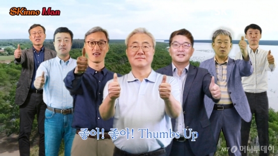 SK이노베이션 친환경 캠페인 '아그위그 시즌2' 홍보 영상 캡쳐본/사진=SK이노베이션