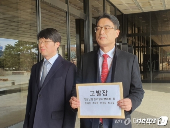 행동하는 자유시민 일동/사진=뉴스1