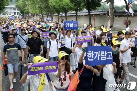 서울 소재 자율협사립고등학교에 재학 중인 학생들과 동문 및 학부모들이 이달 21일 오후 자사고 재지정 취소 철회를 촉구하며 청와대 사랑채 동측까지 행진한 뒤 광화문광장을 향해 돌아가고 있다. 서울지역 8개 자사고 학부모들로 구성된 자사고 학부모연합회는 8개 자사고에 대한 청문이 진행되는 내일부터 사흘간 서울시교육청 앞에서 매일 집회를 열고 지정 취소 철회를 촉구할 예정이다./사진=뉴스1