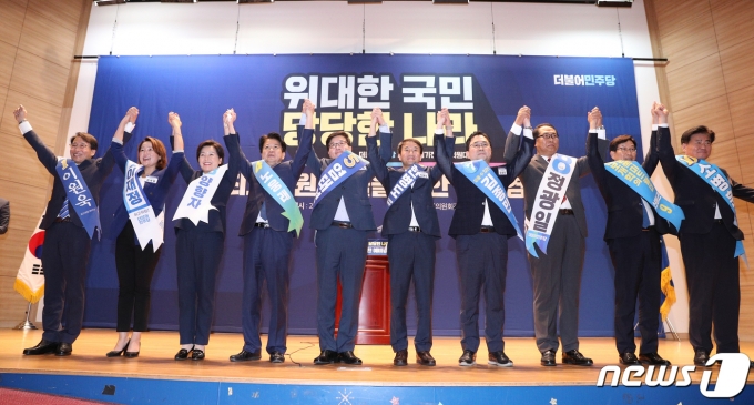 지난 24일 서울 여의도 국회 의원회관에서 열린 더불어민주당 최고위원 선출을 위한 예비경선대회. /사진제공=뉴스1