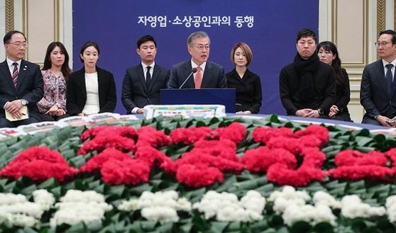 문재인 대통령이 14일 청와대 영빈관에서 열린 자영업·소상공인과 대화에서 인사말을 하고 있다. /연합뉴스