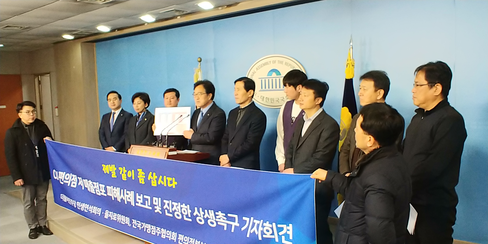 11일 오후 1시 30분 서울 여의도 국회 정론관에서는 ‘CU편의점 저매출점포 피해사례보고 및 진정한 상생촉구 기자회견’이 열렸다./ 안소영 기자