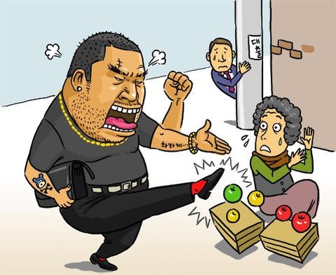 대부업계가 ‘불법 사채’ 이미지를 벗기 위해 대부업 명칭을 변경한다./조선DB