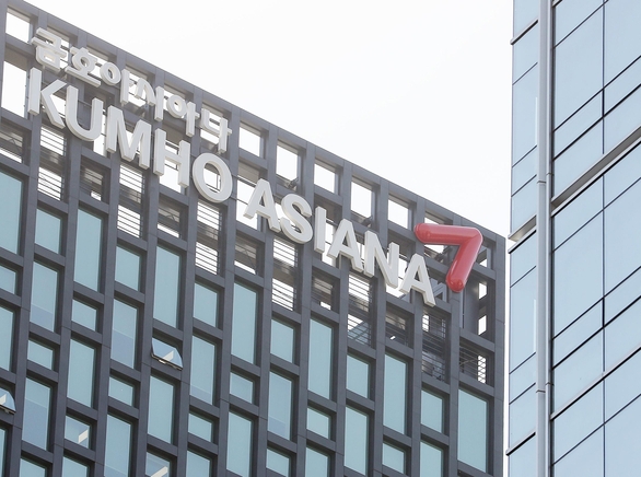 서울 종로구 금호아시아나 본사./연합뉴스