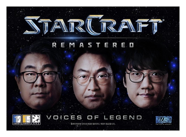 왼쪽부터 엄재경 해설과 전용준 캐스터, 김정민 해설. 블리자드 엔터테인먼트는 ‘스타크래프트: 리마스터’에 ‘전설의 목소리(Voices of Legend)’ 아나운서 추가 콘텐츠 상품을 3일 정식 출시했다. /블리자드 엔터테인먼트 제공