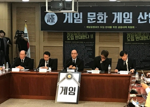 29일 한국게임산업협회를 비롯한 89개 단체가 참여한 게임 질병코드 반대를 위한 공동 대책 위원회가 발족했다. 왼쪽부터 김병수 한국인터넷PC문화협회장, 황성익 한국모바일게임협회장, 위정현 한국게임학회장(공대위 대표), 정석희 한국게임개발자협회장, 최요철 차세대융합콘텐츠산업협회장. /이정민 기자