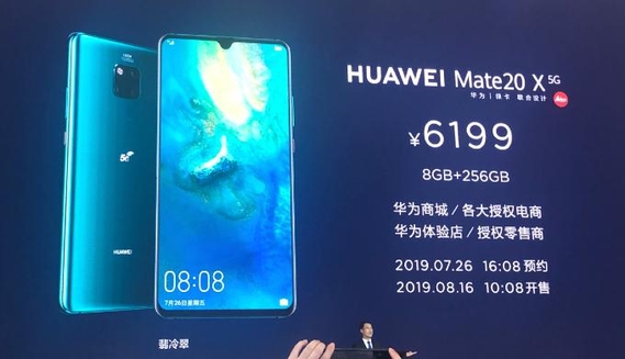 중국 화웨이가 26일 선전에서 5G 스마트폰을 발표하고 예약판매에 들어갔다. /조선비즈