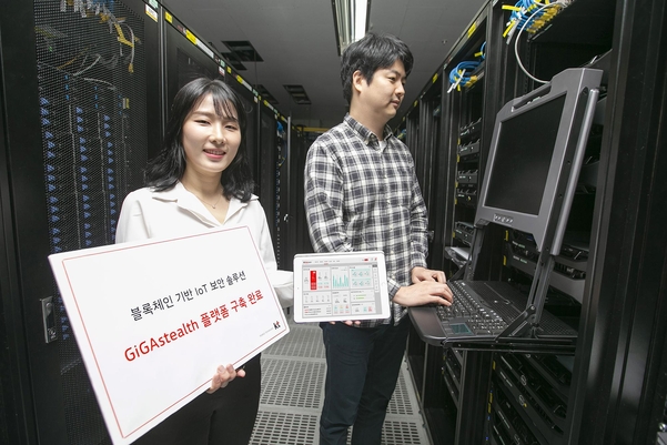 KT 직원들이 IDC센터에서 기가스텔스 플랫폼을 소개하고 있다. /KT 제공