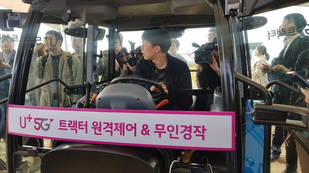 LG유플러스 직원이 트랙터 원격제어를 시연하고 있다. /이경탁 기자