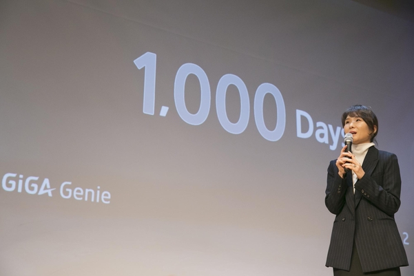 김채희 KT AI사업단장(상무)이 AI 사업전략을 소개하고 있다. /KT