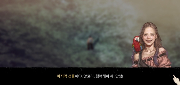 이용자가 마음껏 건물을 지어볼 수 있는 ‘창작섬’ 속 캐릭터의 대사. 듀랑고를 제작한 왓 스튜디오의 이은석 총괄 프로듀서가 트위터에 리트윗해 화제가 됐다. /디씨인사이드 캡처