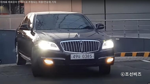 이재용 삼성전자 부회장이 이용한 쌍용차 체어맨. /안상희 기자