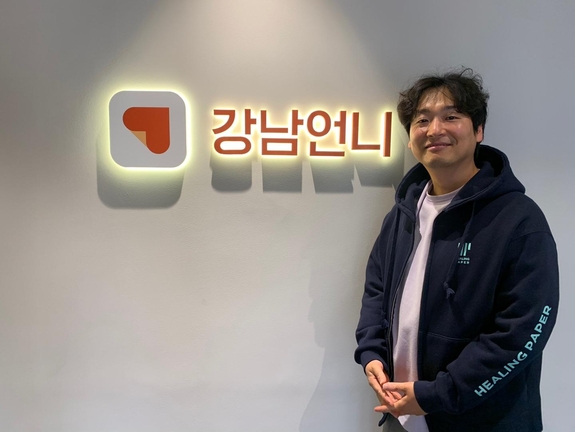 강남언니 운영사인 힐링페이퍼 홍승일 대표. /힐링페이퍼 대표