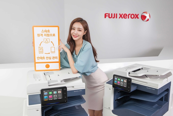 한국후지제록스 제공