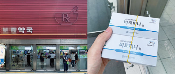병원 진료를 마친 이들은 인근 대형 약국에서 탈모약을 산다. / 전준범 기자