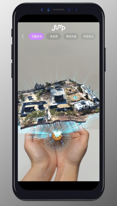 덕수궁의 전경을 3D로 볼 수 있는 ‘AR지도’. /SK텔레콤 제공