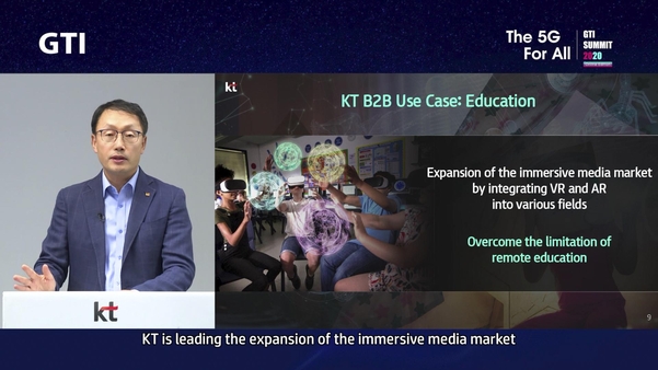 구현모 사장의 기조연설 영상이 GTI 서밋 2020 온라인 사이트를 통해 중계되고 있는 모습. /KT 제공