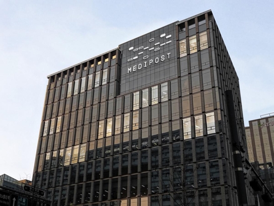 메디포스트 본사 사옥./메디포스트