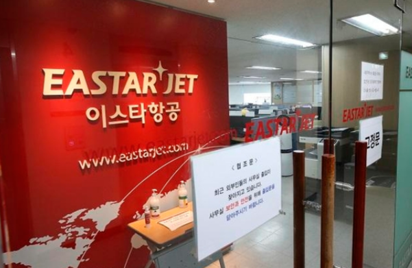 서울 강서구 이스타항공 본사 모습. /연합뉴스