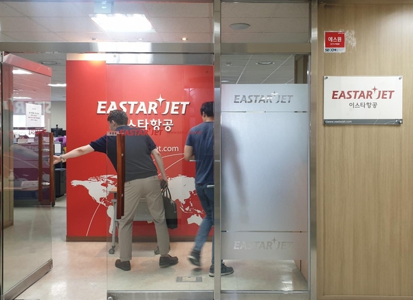 지난달 29일 서울 강서구 이스타항공 본사에 직원들이 출근하고 있다. /최지희 기자