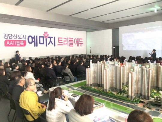 지난 7일 열린 검단신도시 예미지 트리플에듀 분양설명회 현장. 제공=금성백조
