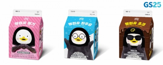 GS25는 대세 크리에이터 ‘펭수’와 손을 잡고 ‘펭수’ 컬래버레이션 유제품 3종을 선보인다. /사진=GS리테일.