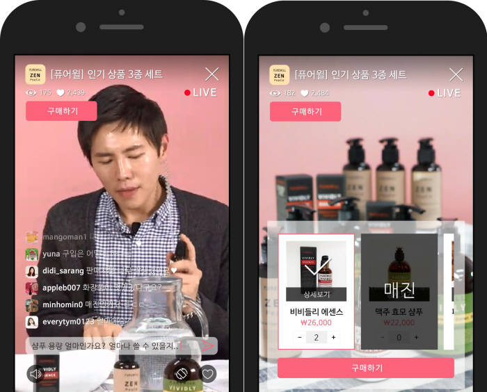 컴트루테크놀로지가 전속 쇼호스트와 라이브 커머스 레디큐 시험방송을 진행, 천연 샴푸·에센스·폼클렌징 3종 퓨어윌을 전량 판매했다.