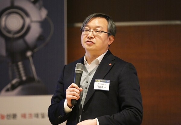 롯데정보통신 AI Tech 센터 부문장 이종호 상무