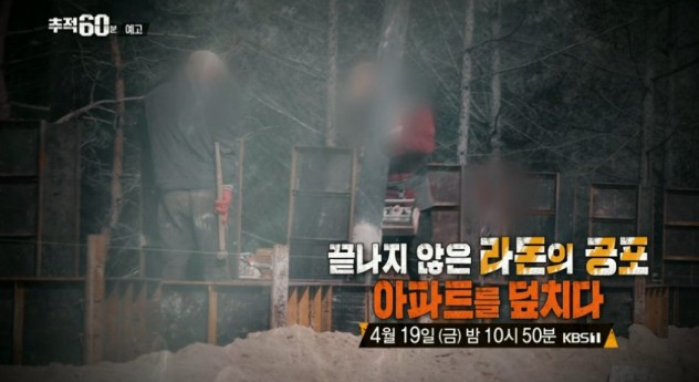 사진 = kbs 방송 캡쳐