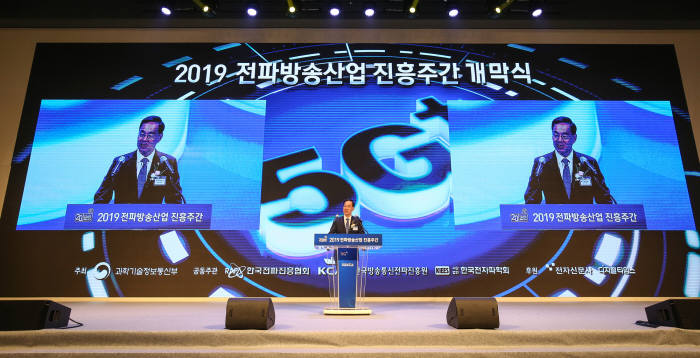 2019 전파방송 기술대상 대통령상은 삼성전자가 출품한 세계 최초 5G 스마트폰용 핵심반도체 부품이 차지했다.
