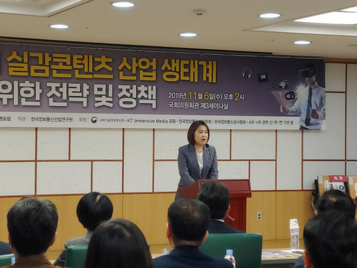 송희경 의원이 개회사를 하고 있다.