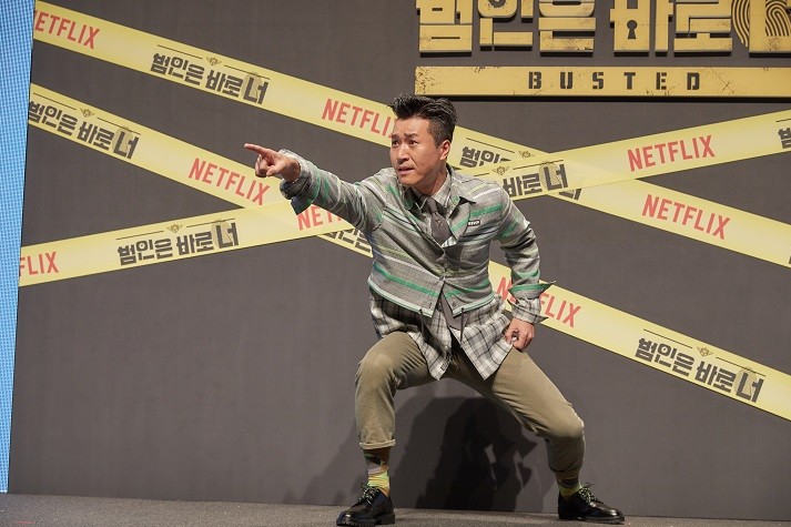 넷플릭스 오리지널 시리즈 '범인은 바로 너! 시즌2' 제작보고회에 참석한 김종민이 포즈를 취하고 있다. / 사진 = 넷플릭스