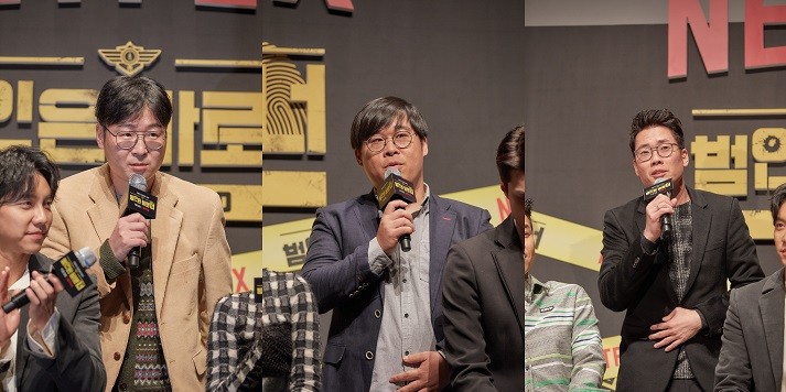 넷플릭스 오리지널 시리즈 '범인은 바로 너! 시즌2' 제작보고회에 참석한 김주형, 김동진, 조효진 PD가 기자들 질문에 답하고 있다. / 사진 = 넷플릭스
