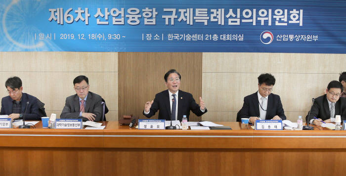 성윤모 산업통상자원부 장관(왼쪽 세번째)은 18일 서울 한국기술센터 대회의실에서 정부 당연직 위원 및 민간위원 등 20여명이 참석한 가운데 제6차 산업융합 규제특례심의위원회를 열고 6건의 안건을 심의했다.