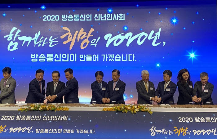 17일 서울 여의도 63컨벤션센터에서 열린 2020 방송통신인 신년인사회에서 김석진 방송통신위원회 부위원장(왼쪽 두번째), 정세균 국무총리(〃 세번째), 박정호 SK텔레콤 사장(〃 네번째), 노웅래 국회 과학기술정보방송신위원장(〃 다섯번째), 장석영 과학기술정보통신부 차관(오른쪽 세번째), 하현회 LG유플러스 부회장(〃 첫번째) 등 주요 참석자들이 새해 맞이 떡케이크 커팅을 하고 있다. 박종진기자 truth@